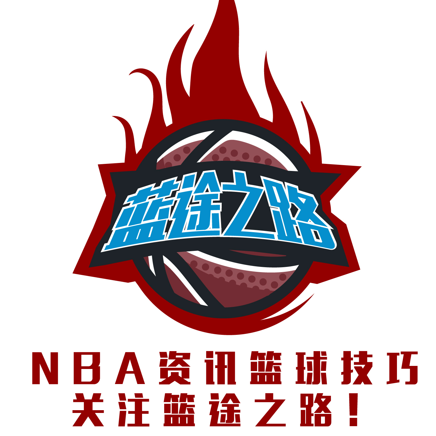 实力又