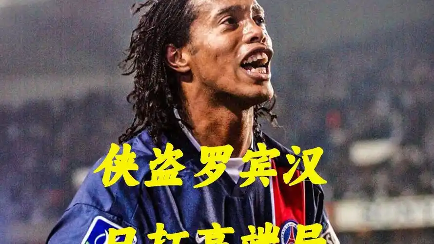 扬尼斯